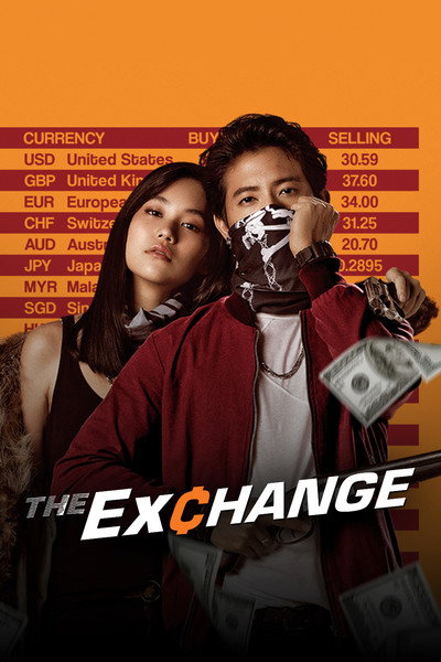 The Exchange