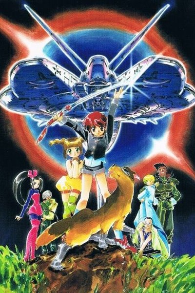 poster for Shin Hakkenden