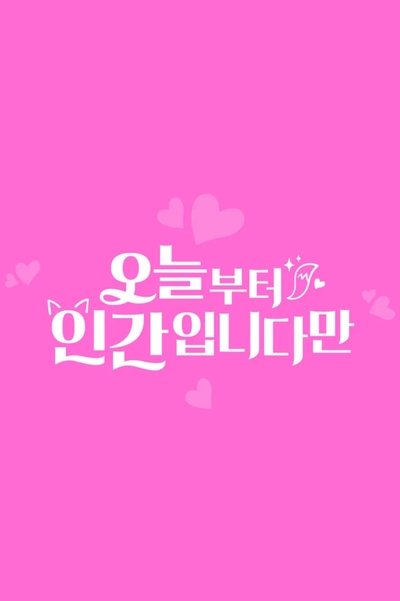 poster for Human From Today