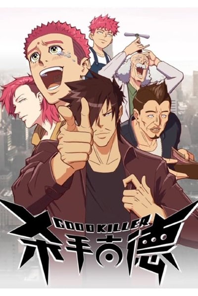 tv poster