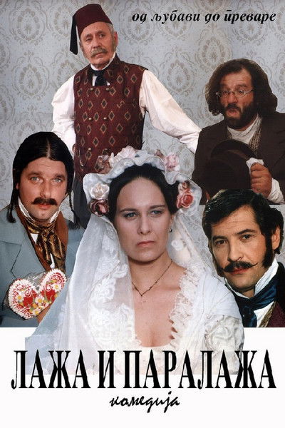 The Liar and the Arch-Liar