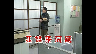Episode 498