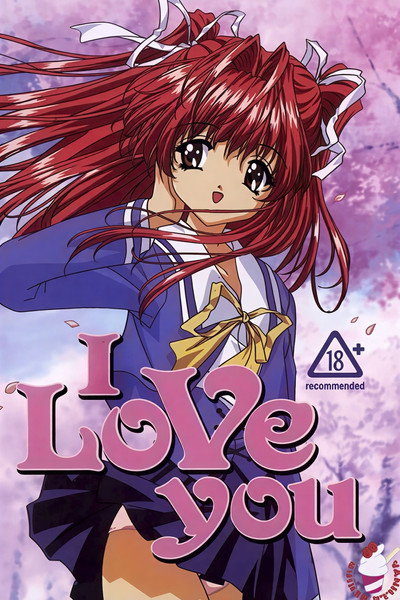 I Love You!