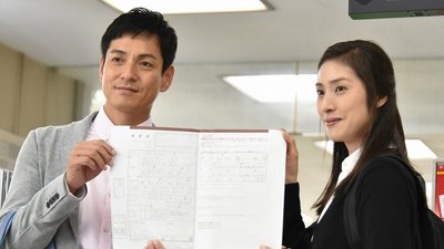 Episode 3