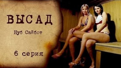tv poster