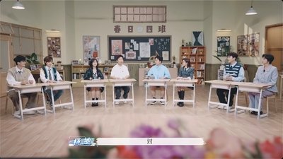 Episode 1