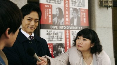 tv poster