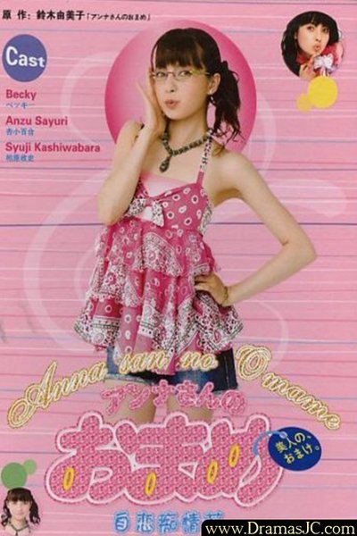poster for The Best Friend of Beautiful Anna