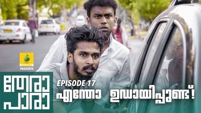 tv poster