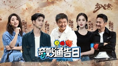 tv poster