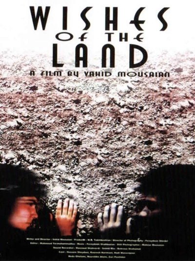 movie poster for Wishes of the Land