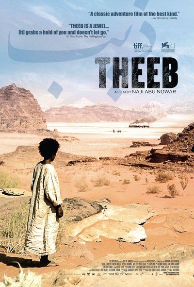 Poster for the movie Theeb