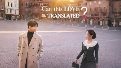 Can This Love Be Translated?