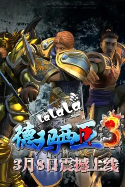 tv poster