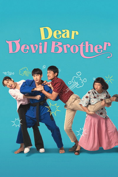 Dear Devil Brother