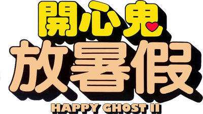 Happy Ghost II Logo