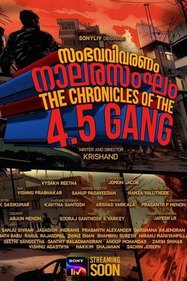 Poster do Filme The Chronicles of the 4.5 Gang