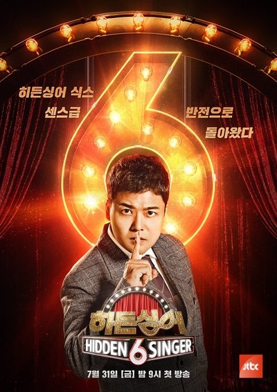 tv poster
