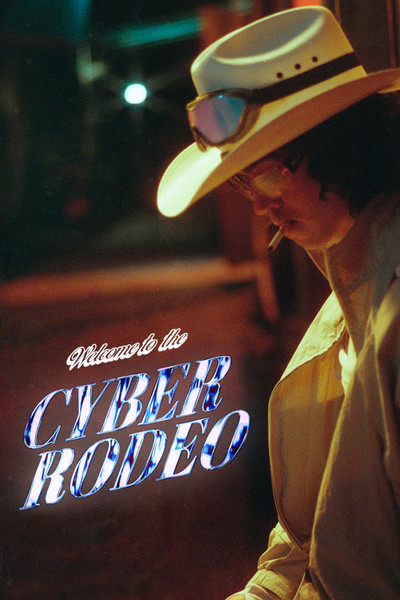 Poster do Filme Welcome To The Cyber Rodeo