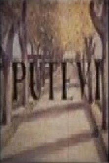 Poster do Filme Putevi