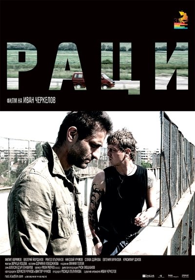 Watch - Raci Full Movie 123Movies