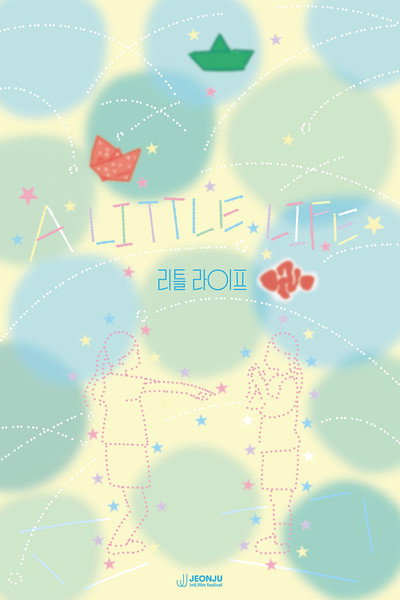 A Little Life