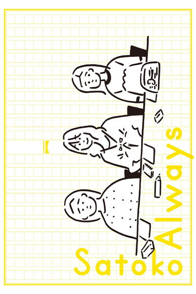 Satoko Always
