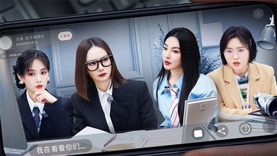 tv poster