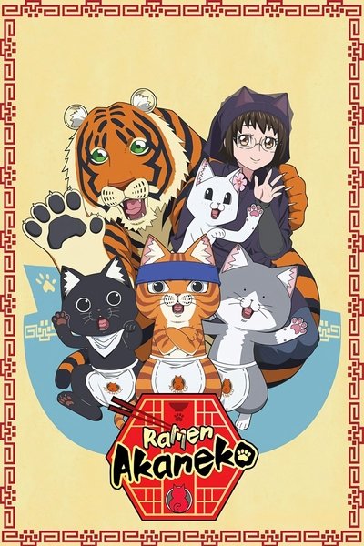 poster for Ramen Akaneko