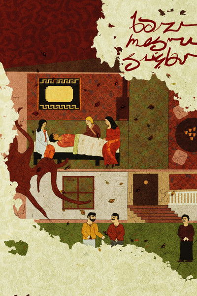 Poster do Filme Bazı Meşru Suçlar