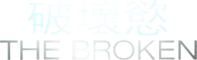 The Broken Logo