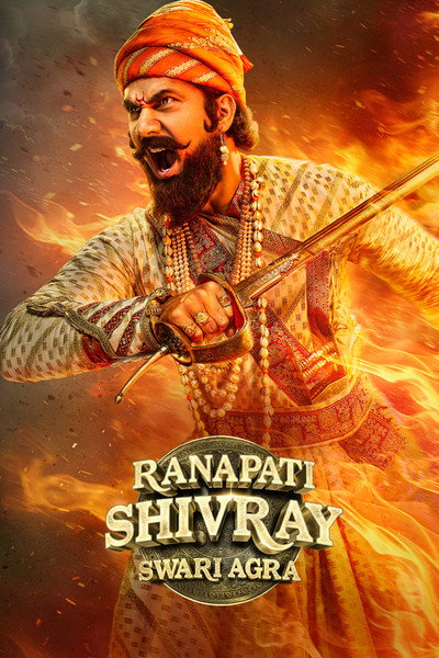 Download Ranapati Shivray Swari Agra (2026) WEB-DL [Hindi (DD5.1) & Marathi] 1080p 720p & 480p Dual Audio [x264/10Bit-HEVC] | Full Movie (2026) Full Movie Free HD 1080p 720p 480p — Action, Drama, History, Biography