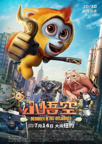 小金刚纽约大冒