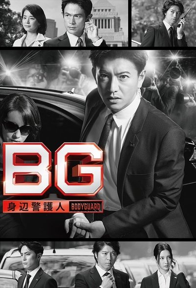 tv poster