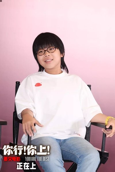 Imagem de Zhang Chenghao