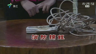 Episode 3640