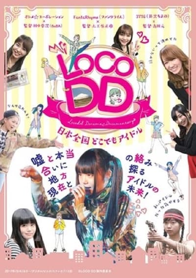 Locodol Dorama Documentary