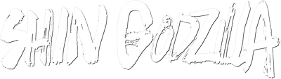 Shin Godzilla Logo