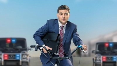 tv poster