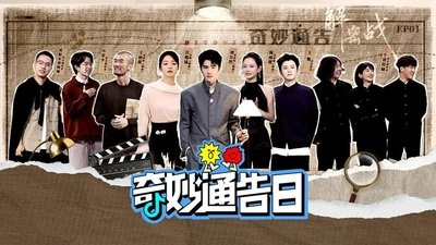 tv poster