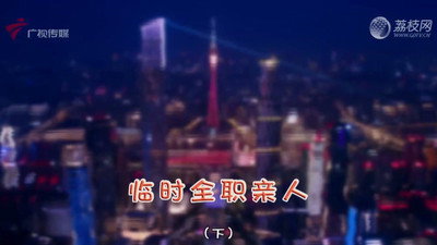 Episode 4504