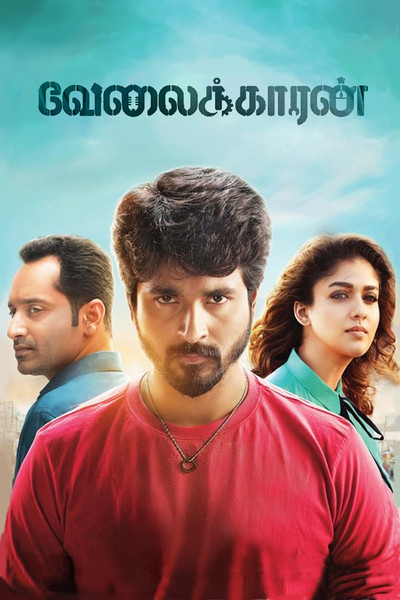 Velaikkaran (Ghayal Khiladi) (2017) WEB-HDRip [Dual Audio] [Hindi ORG DD 5.1 – Tamil] 1080p | 720p | HEVC | 480p [x264|x265] Esubs
