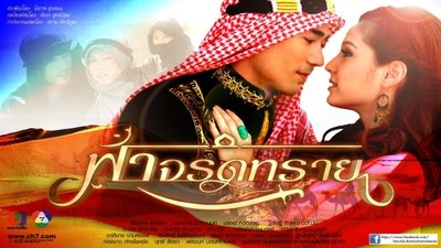 tv poster