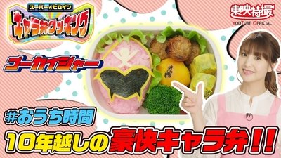A Hearty CharaBen 10 Years After