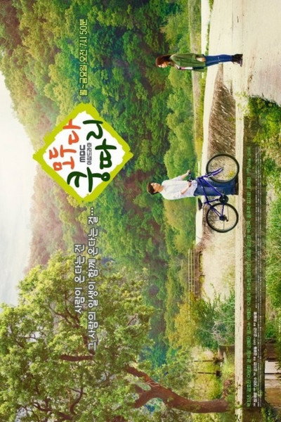 모두 다 쿵따리