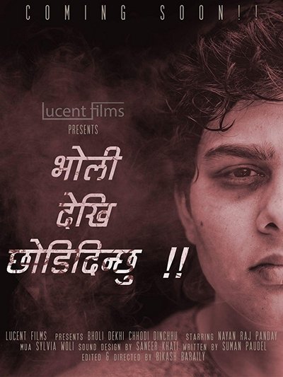 Watch Now!Bholi Dekhi Chhodi Dinchhu Movie Online 123Movies