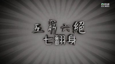 tv poster