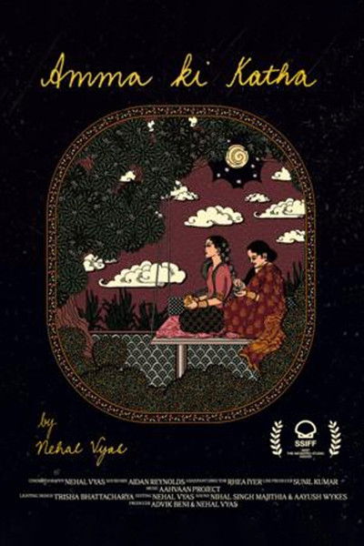 Poster do Filme Amma ki katha