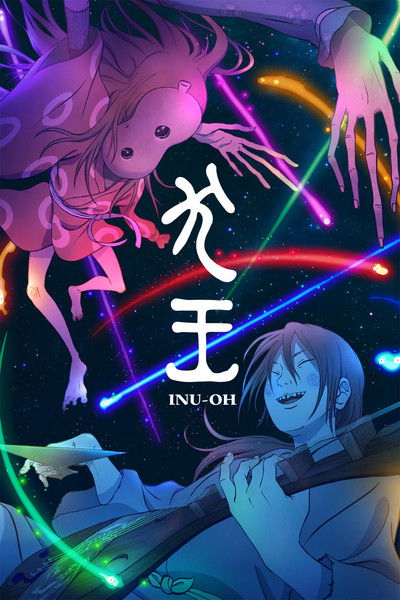 Poster do Filme Inu-Oh