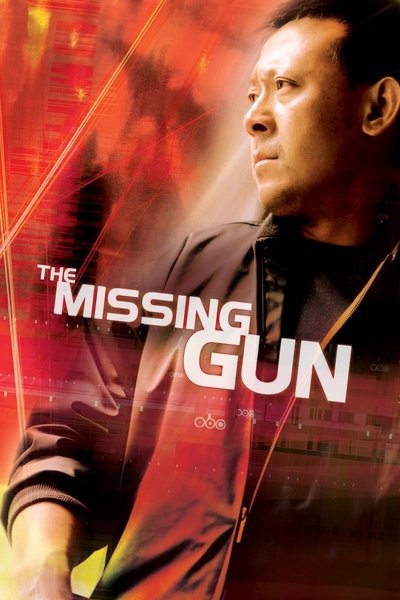 Poster for the movie The Missing Gun